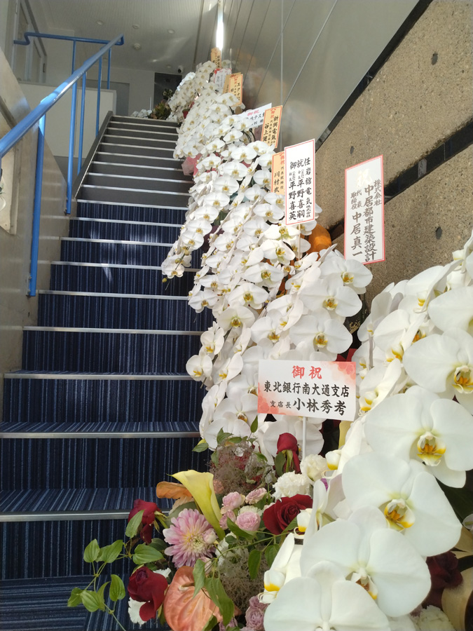 お祝いの花